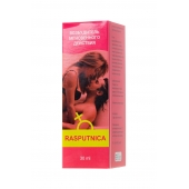 Капли для женщин Rasputnica - 30 мл. - Капиталпродукт - купить с доставкой в Красноярске