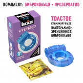Голубое эрекционное виброкольцо Luxe VIBRO  Кошмар русалки  + презерватив - Luxe - в Красноярске купить с доставкой