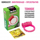 Розовое эрекционное виброкольцо Luxe VIBRO  Поцелуй стриптизёрши  + презерватив - Luxe - в Красноярске купить с доставкой