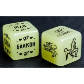 Неоновые кубики  Возьми меня - Сима-Ленд - купить с доставкой в Красноярске