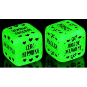 Неоновые кубики  Наслаждение для двоих - Сима-Ленд - купить с доставкой в Красноярске