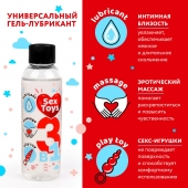 Гель-лубрикант на водной основе SEX TOYS - 75 мл. - Биоритм - купить с доставкой в Красноярске