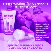 Гель-лубрикант на силиконовой основе Intim silicon - 50 гр. - Биоритм - купить с доставкой в Красноярске