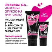 Анальная крем-смазка Creamanal АСС - 50 гр. - Биоритм - купить с доставкой в Красноярске