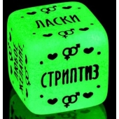 Неоновый кубик  Наслаждение для него - Сима-Ленд - купить с доставкой в Красноярске
