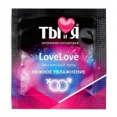 Пробник увлажняющего интимного геля LoveLove - 4 гр. - Биоритм - купить с доставкой в Красноярске