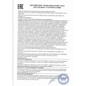 Женский биогенный концентрат для повышения либидо Erotic hard Woman - 250 мл. - Erotic Hard - купить с доставкой в Красноярске