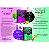 Кофейный напиток для женщин  Erotic hard WOMAN - Твои желания  - 100 гр. - Erotic Hard - купить с доставкой в Красноярске
