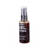 Интимный лубрикант EGZO AROMA с ароматом шоколада - 50 мл. - EGZO - купить с доставкой в Красноярске