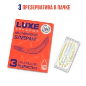 Презервативы Luxe  Австралийский Бумеранг  с ребрышками - 3 шт. - Luxe - купить с доставкой в Красноярске