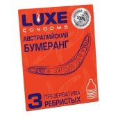 Презервативы Luxe  Австралийский Бумеранг  с ребрышками - 3 шт. - Luxe - купить с доставкой в Красноярске