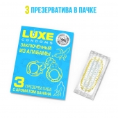 Презервативы  Заключенный из Алабамы  с ароматом банана - 3 шт. - Luxe - купить с доставкой в Красноярске
