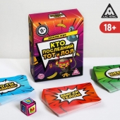 Игра-карточки  Кто последний, тот и ЛОЛ - Сима-Ленд - купить с доставкой в Красноярске