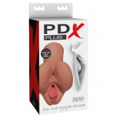 Кофейный мастурбатор Pick Your Pleasure Stroker - Pipedream - в Красноярске купить с доставкой