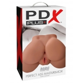Кофейный мастурбатор-полуторс Perfect Ass Masturbator - Pipedream - в Красноярске купить с доставкой