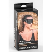 Черная плотная кожаная маска на глаза - БДСМ Арсенал - купить с доставкой в Красноярске