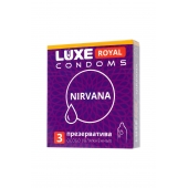 Презервативы с увеличенным количеством смазки LUXE Royal Nirvana - 3 шт. - Luxe - купить с доставкой в Красноярске