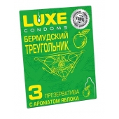 Презервативы Luxe  Бермудский треугольник  с яблочным ароматом - 3 шт. - Luxe - купить с доставкой в Красноярске