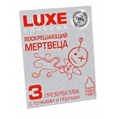 Текстурированные презервативы  Воскрешающий мертвеца  - 3 шт. - Luxe - купить с доставкой в Красноярске
