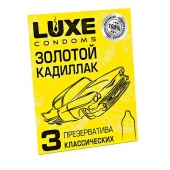 Классические гладкие презервативы  Золотой кадиллак  - 3 шт. - Luxe - купить с доставкой в Красноярске