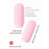 Розовый мастурбатор Marshmallow Maxi Candy - Lola Games - в Красноярске купить с доставкой