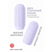 Сиреневый мастурбатор Marshmallow Maxi Candy - Lola Games - в Красноярске купить с доставкой
