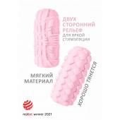 Розовый мастурбатор Marshmallow Maxi Fruity - Lola Games - в Красноярске купить с доставкой