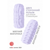 Сиреневый мастурбатор Marshmallow Maxi Fruity - Lola Games - в Красноярске купить с доставкой