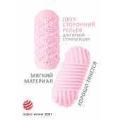 Розовый мастурбатор Marshmallow Maxi Honey - Lola Games - в Красноярске купить с доставкой