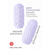 Сиреневый мастурбатор Marshmallow Maxi Honey - Lola Games - в Красноярске купить с доставкой