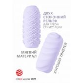 Сиреневый мастурбатор Marshmallow Maxi Juicy - Lola Games - в Красноярске купить с доставкой