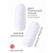 Белый мастурбатор Marshmallow Maxi Juicy - Lola Games - в Красноярске купить с доставкой