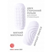 Белый мастурбатор Marshmallow Maxi Sugary - Lola Games - в Красноярске купить с доставкой