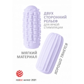 Сиреневый мастурбатор Marshmallow Maxi Syrupy - Lola Games - в Красноярске купить с доставкой