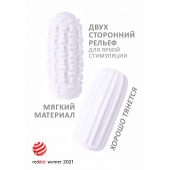 Белый мастурбатор Marshmallow Maxi Syrupy - Lola Games - в Красноярске купить с доставкой