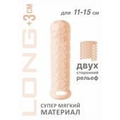 Телесный фаллоудлинитель Homme Long - 15,5 см. - Lola Games - в Красноярске купить с доставкой