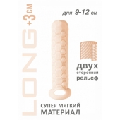 Телесный фаллоудлинитель Homme Long - 13,5 см. - Lola Games - в Красноярске купить с доставкой