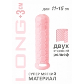 Розовый фаллоудлинитель Homme Long - 15,5 см. - Lola Games - в Красноярске купить с доставкой