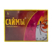 БАД для мужчин  Саймы  - 1 капсула (500 мг.) - Вселенная здоровья - купить с доставкой в Красноярске