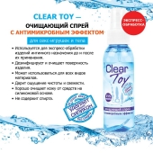 Очищающий спрей Clear Toy с антимикробным эффектом - 100 мл. - Биоритм - купить с доставкой в Красноярске