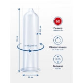 Презервативы MY.SIZE размер 60 - 10 шт. - My.Size - купить с доставкой в Красноярске