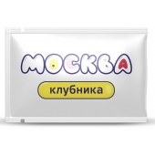 Универсальная смазка с ароматом клубники  Москва Вкусная  - 10 мл. - Москва - купить с доставкой в Красноярске