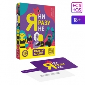 Игра для компании  Я ни разу не - Сима-Ленд - купить с доставкой в Красноярске