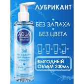 Лубрикант на водной основе Aqua Comfort Neutral - 195 гр. - Биоритм - купить с доставкой в Красноярске