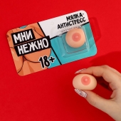 Мялка-релаксант «Мни нежно» - Сима-Ленд - купить с доставкой в Красноярске