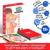 Эротическая карточная игра «UMO MOMENTO. Хентай» - Сима-Ленд - купить с доставкой в Красноярске