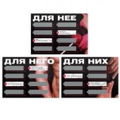 Игра для двоих «Трахни меня» со скретч-слоем - Сима-Ленд - купить с доставкой в Красноярске