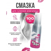 Гель для сужения влагалища Vagina Tightener Gel - 100 мл. - JoyDrops - купить с доставкой в Красноярске