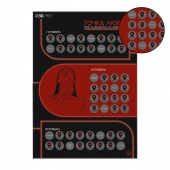 Плакат для двоих  Точка любви  со скретч-слоем - Сима-Ленд - купить с доставкой в Красноярске