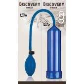 Вакуумная помпа Discovery Racer Blue - Lola Games - в Красноярске купить с доставкой